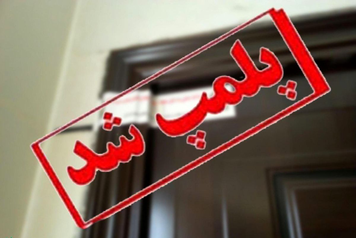 حامیانی به وسعت یک شهر