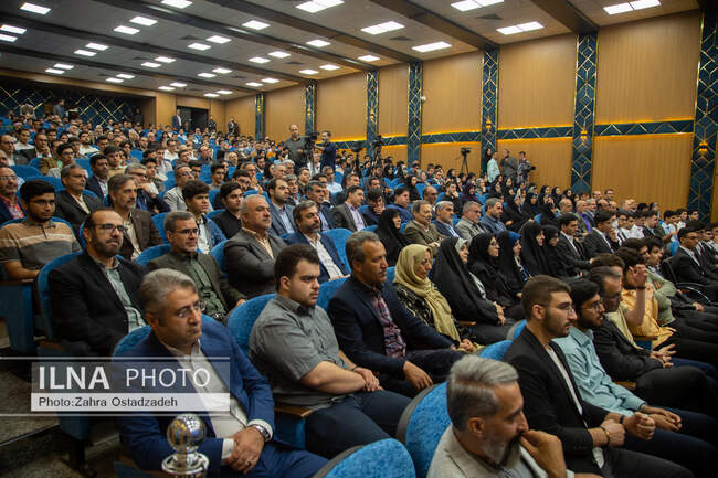  رئیس جمهور
