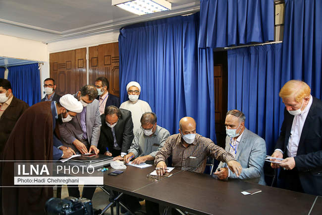 انتخابات ۱۴۰۰  /  قم