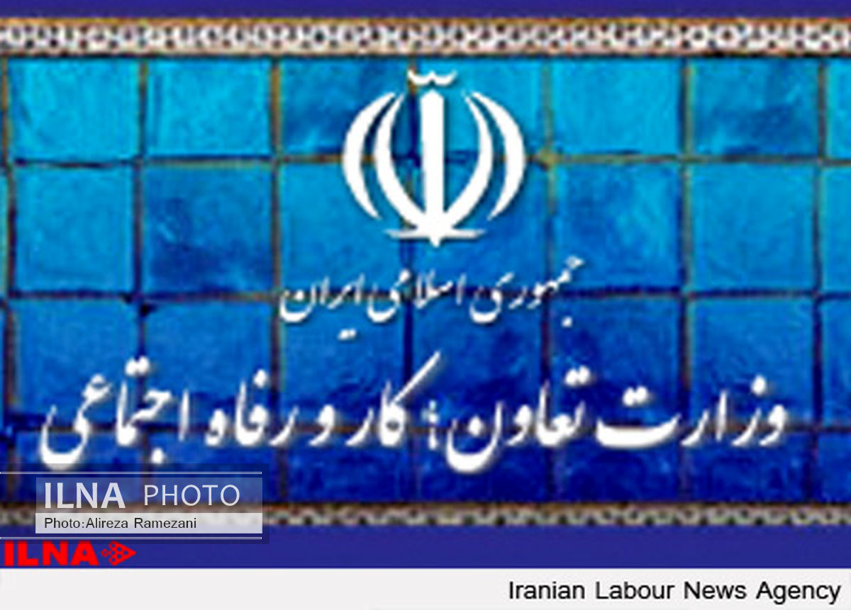 تشکیل اتاق فکر زنان کارگر