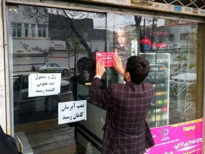 تعطیلی ۴۴ واحد صنفی در کاشان به دلیل عدم رعایت پروتکل های بهداشتی/ احتمال بازگشت محدودیت های ناشی از شیوع کرونا در کاشان