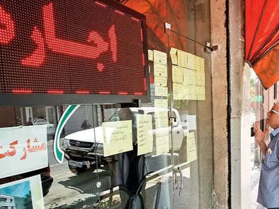 نرخ تورم اجاره بها مسکن در استان۲۳ درصد تعیین شد
