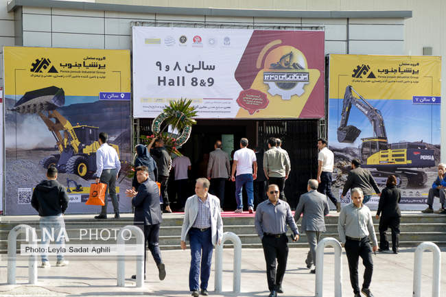 حال و هوای نمایشگاه بین المللی تهران