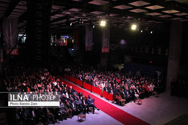 آیین پایانی جشنواره جهانی فیلم فجر - شیراز
