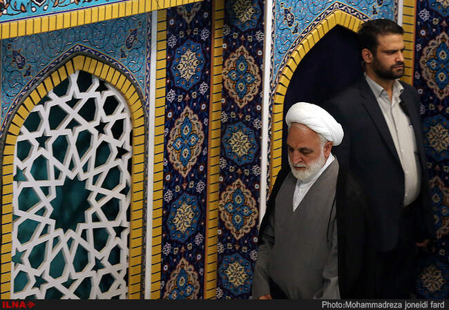 نماز جمعه تهران