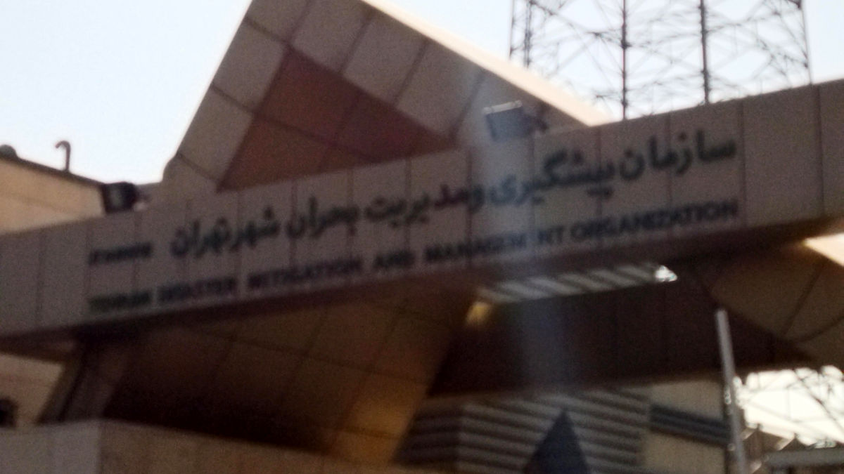 نشست هم‌اندیشی مدیریت بحران تهران با مدیران هلال احمر استان تهران برگزار شد 
