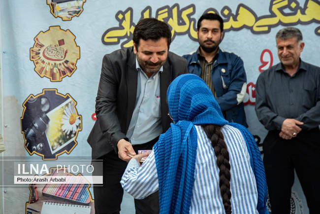 اختتامیه چهاردهمین دوره جشنواره فرهنگی هنری کارگر ایرانی