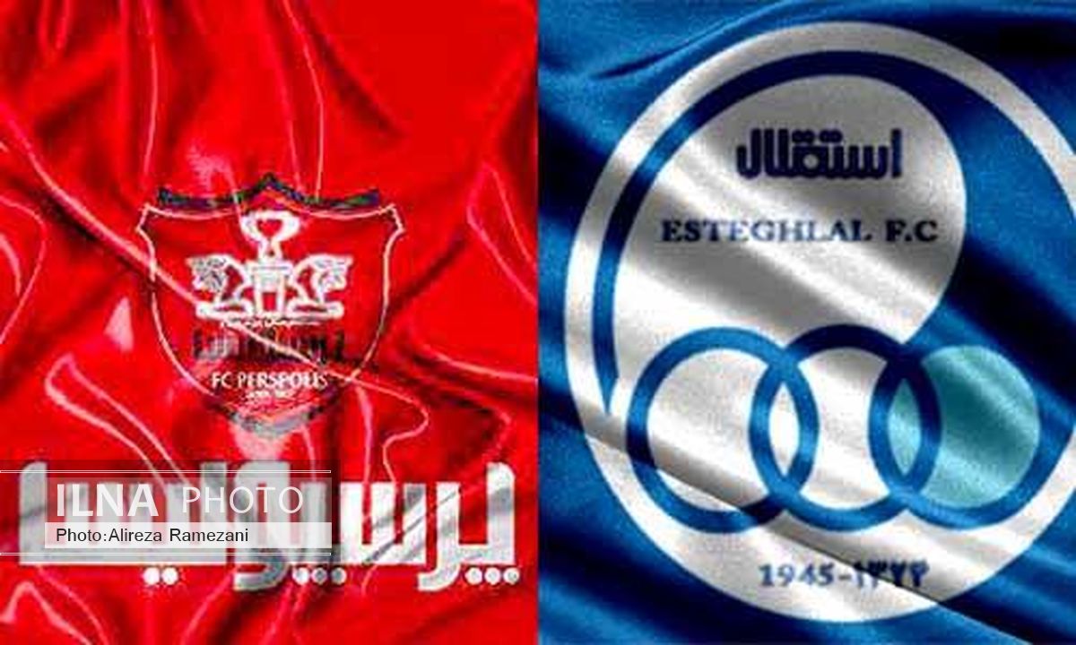 تغییر زمان دیدارهای پرسپولیس و استقلال در هفته بیستم