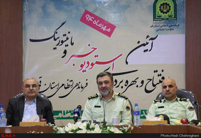 سفر فرمانده نیروی انتظامی به قم