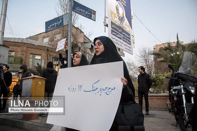 تجمع دانشجویان در مقابل سفارت انگلستان در تهران