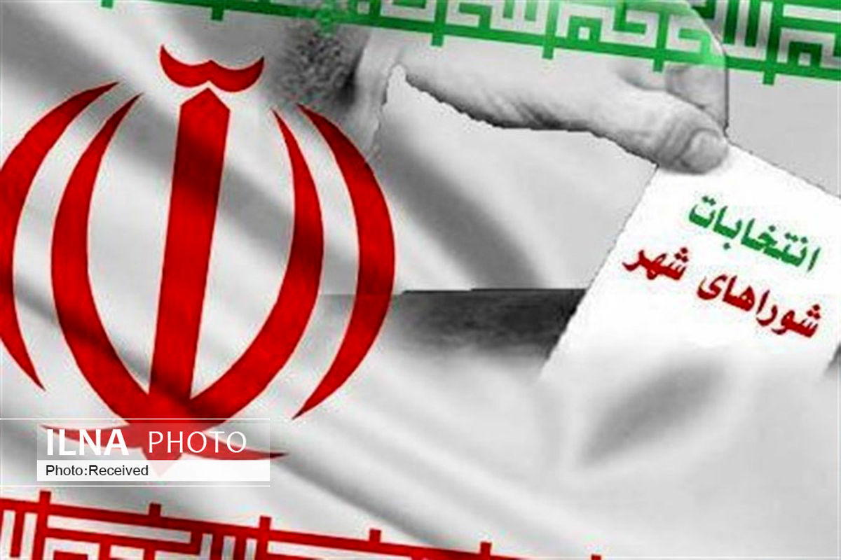  اسامی نهایی اعضای شورای ‌شهر یزد اعلام شد 