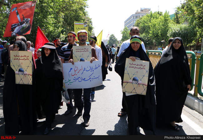 راهپیمایی روز قدس در تهران/1