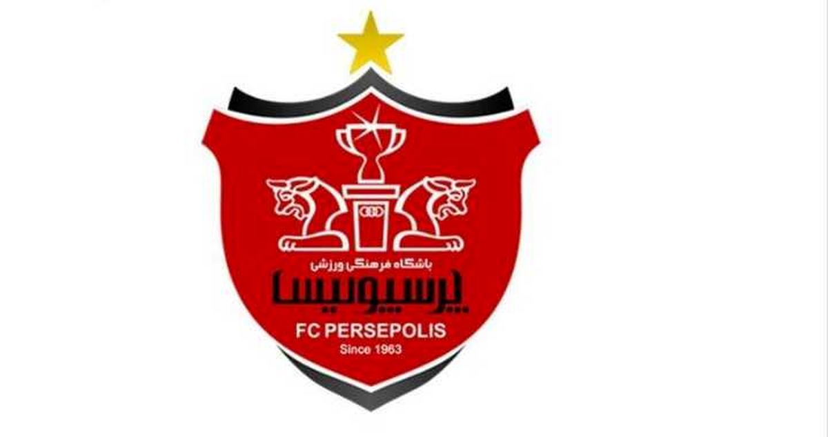 بیانیه باشگاه پرسپولیس درباره اشتباهات داوری