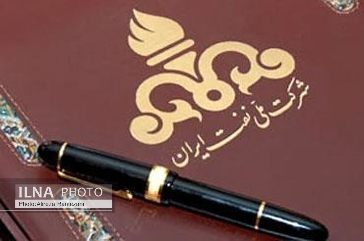 قراردادهای جدید نفتی تا پایان امسال امضا می شود