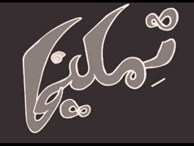 آغاز فصل جدید فعالیت‌های کارگاه نمایش با یک اجرای ۳۰ دقیقه‌ای