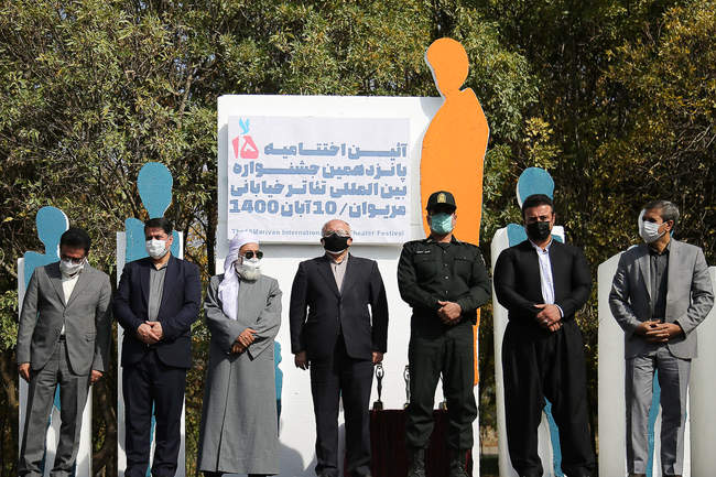 آیین اختتامیه پانزدهمین جشنواره تئاتر خیابانی مریوان