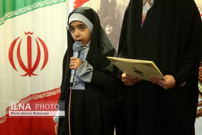 مراسم اختتامیه جشنواره قرآنی فجر 