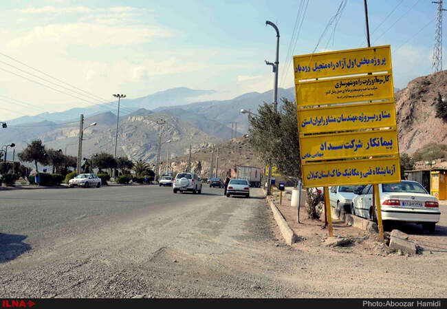  مراحل تکمیل آزادراه قزوین رشت محدوده منجیل رودبار