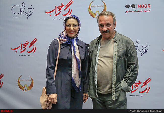 اکران خصوصی فیلم سینمایی رگ خواب