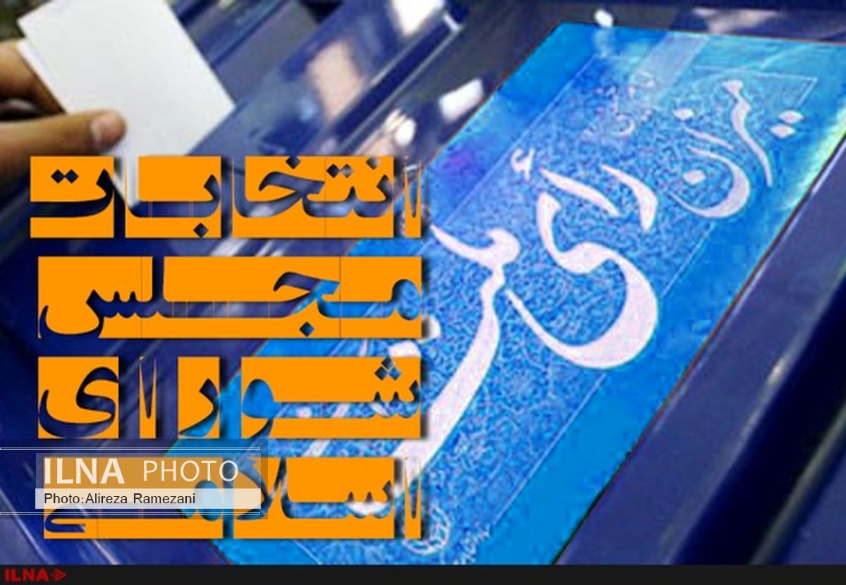 تمام شرایط برای برگزاری انتخاباتی پرشور در سلماس فراهم است