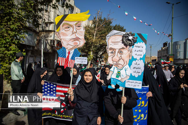 راهپیمایی گرامیداشت روز ۱۳ آبان 