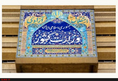 پیشنهاد اصلاح موادی از آیین‌نامه مالی دهیاری‌ها در دولت بررسی می‌شود