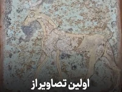 اولین تصاویر از آجرهای باستانی بازگشته از ژنو + فیلم