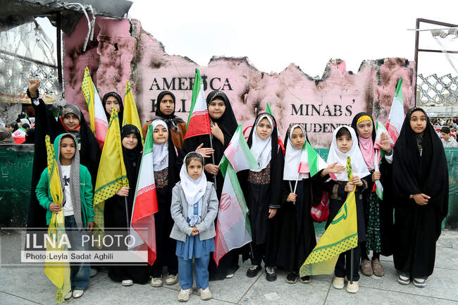  اجتماع دختران آرمانی