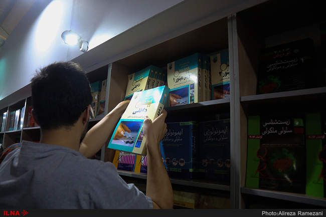 دومین روز از نمایشگاه بین المللی کتاب تهران