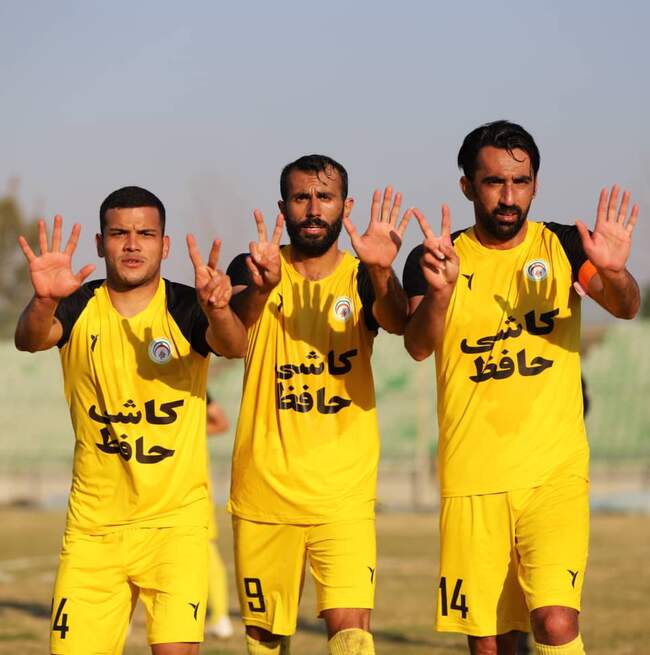 فجرسپاسی