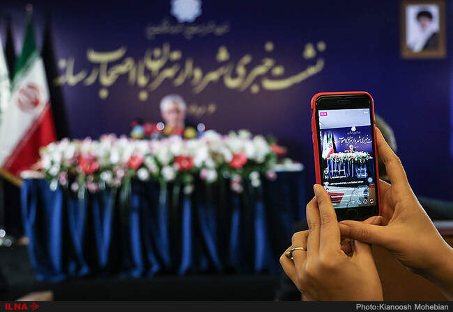 اولین نشست خبری شهردار جدید تهران