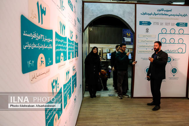 بازدید رسانه‌ها از مرکز پیگیری اجرای سند تحول قضایی