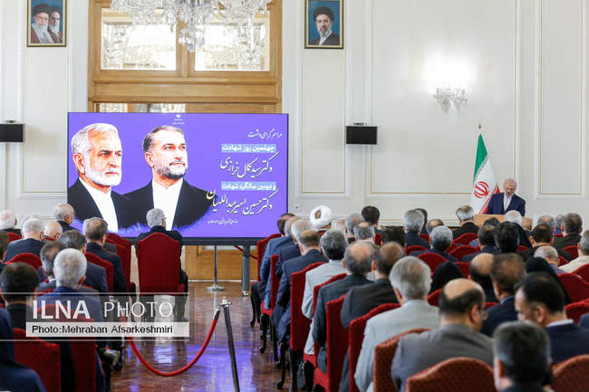 بزرگداشت وزیران شهید امور خارجه