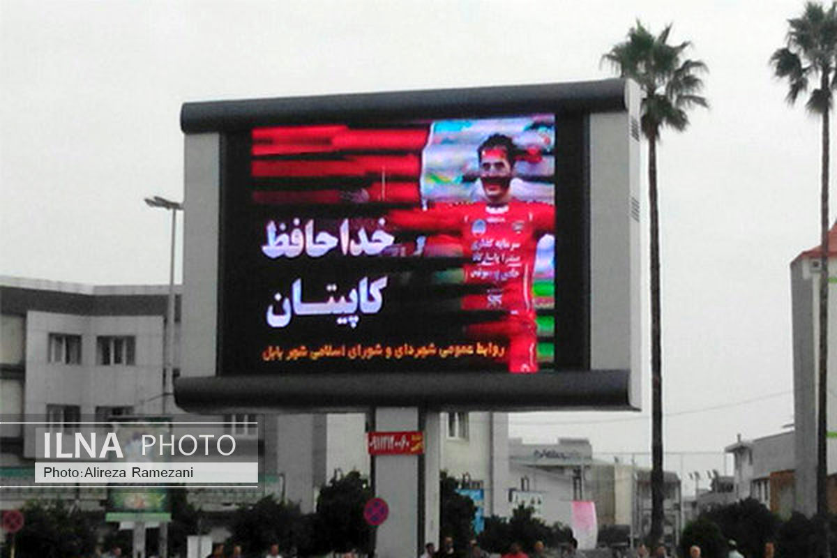 مراسم یادبود هادی نوروزی سه‌شنبه در تهران برگزار می‌شود