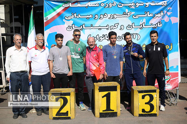 بیت و سومین دوره مسابقات دو و میدانی نابینایان و کم بینایان