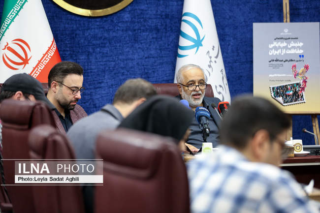 نشست خبری «جنبش خیابانی حفاظت از ایران»
