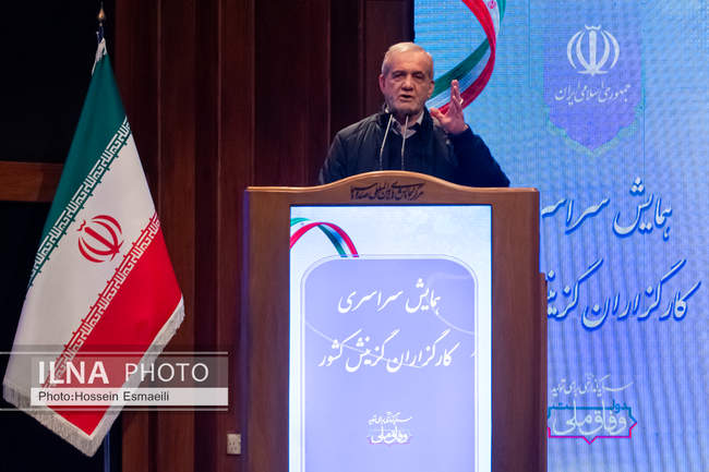 همایش سراسری کارگزاران گزینش سراسر کشور