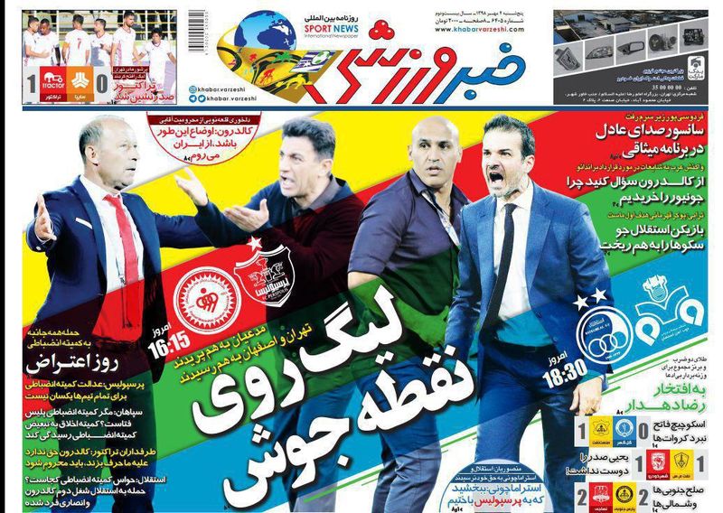 گالری