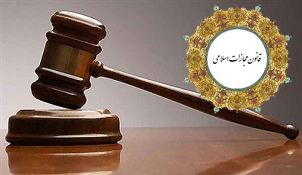 قیمت دیه کامل در سال 1394 اعلام شد