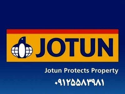 رنگ جوتن 