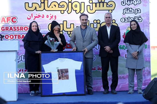 گزارش تصویری روز جهانی فوتبال پایه ویژه بانوان