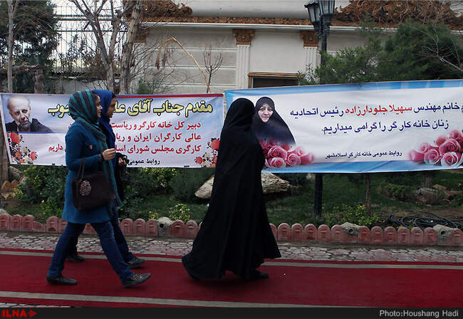 مراسم جشن به مناسبت بزرگ‌ داشت آغاز سی‌وهشتمین سالروز پیروزی انقلاب اسلامی