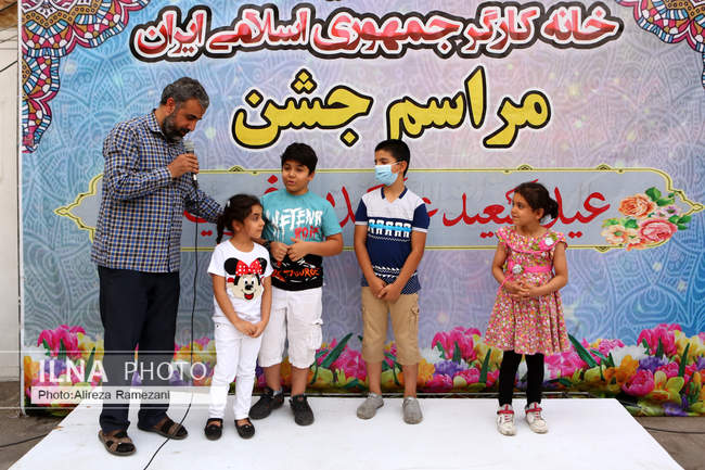 مراسم جشن عید سعید غدیر خم در خانه کارگر