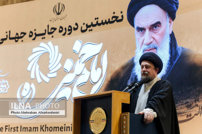 اختتامیه نخستین دوره جایزه جهانی امام خمینی (ره)