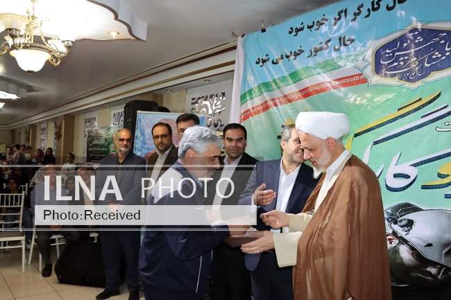 روز کارگر در استانها