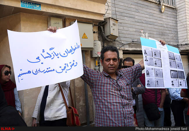 گزارش تصویری از تجمع مستندسازان در مقابل خانه‌سینما+فیلم