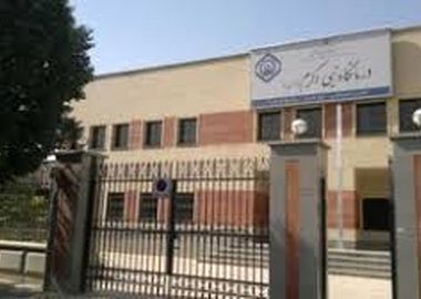 بیانیه بازنشستگان تأمین اجتماعی آبیک در اعتراض به تعطیلی شیفت شب درمانگاه شبانه‌روزی 