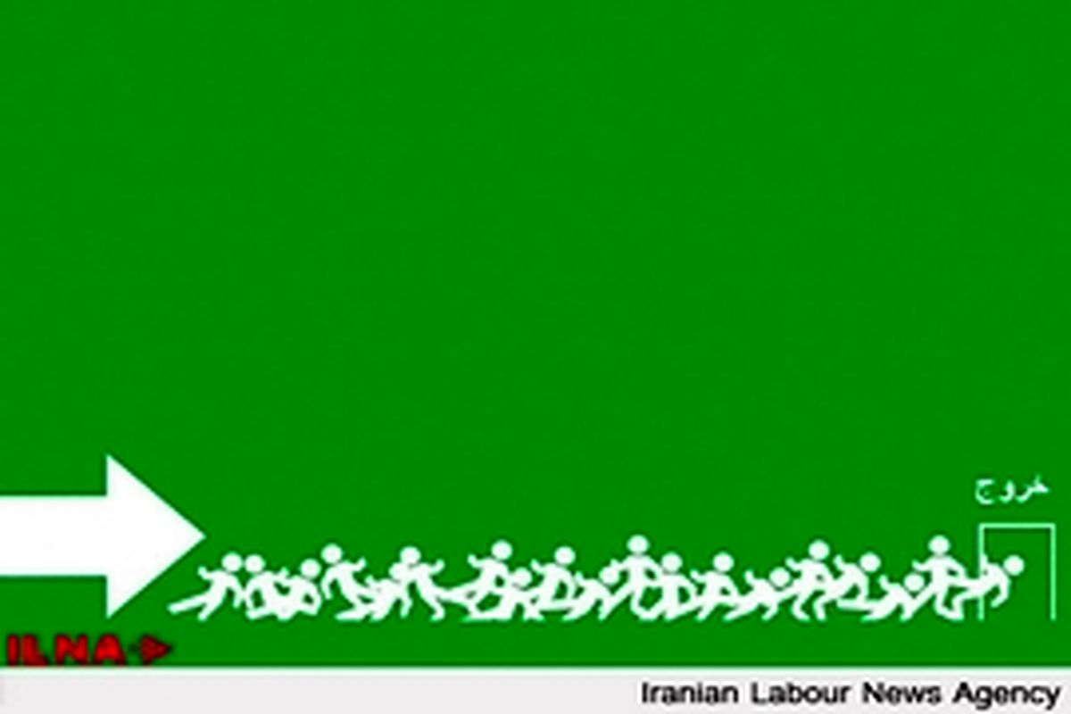 اخراج ۱۲۰۰ کارگر در «آران و بیدگل» طی سال جاری