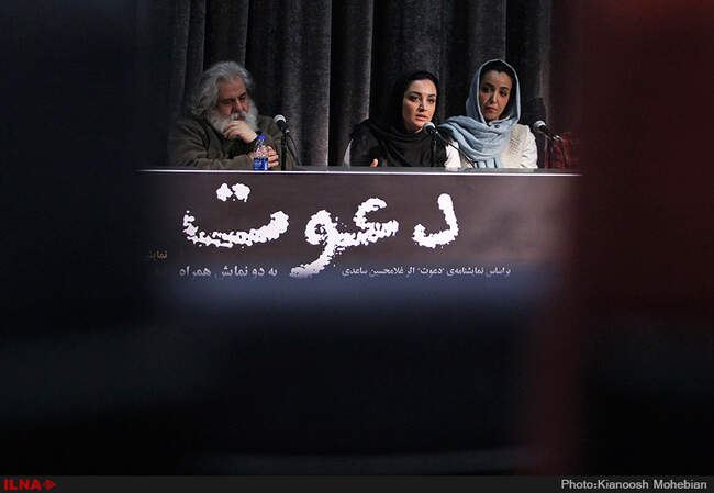 نشت خبری نمایش «دعوت به دو نمایش همراه»
