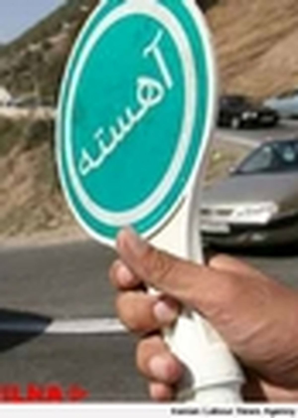 محدودیت‌های ترافیکی تعطیلات آخر هفته